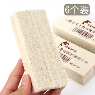 �WУ���Ҍ��úڰ���۹P���o�m���۽̎��ڰ�ˢ���Ã�ͯ�๦�ܺڰ�