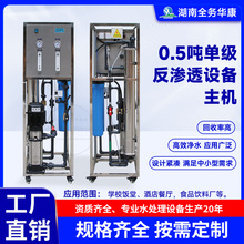 �V��ˮ̎���O�䳬����ˮ���͹��S�WУ������ˮ̎���ˮ���B͸�O��