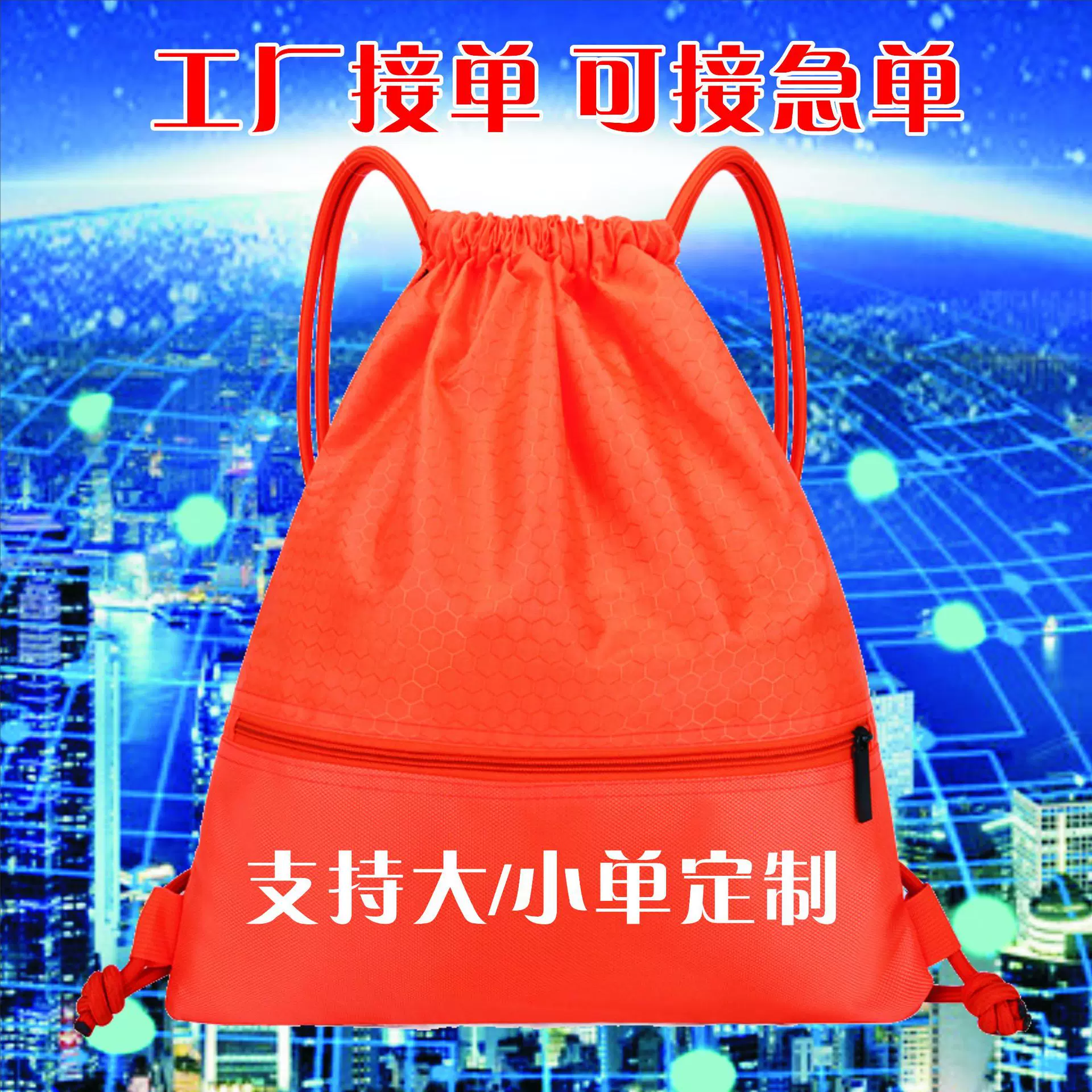 现货束口袋抽绳双肩包防水运动篮球足球赛事背包瑜珈健身旅行背包