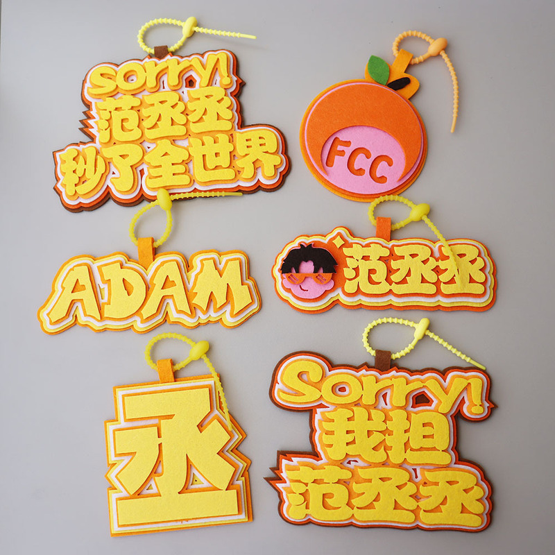 Fan Chengcheng's New Non-Woven Schoolbag Pendant Card Holder Chengxing Adam Luggage Tag Birthday Gift Exclusive Support Material