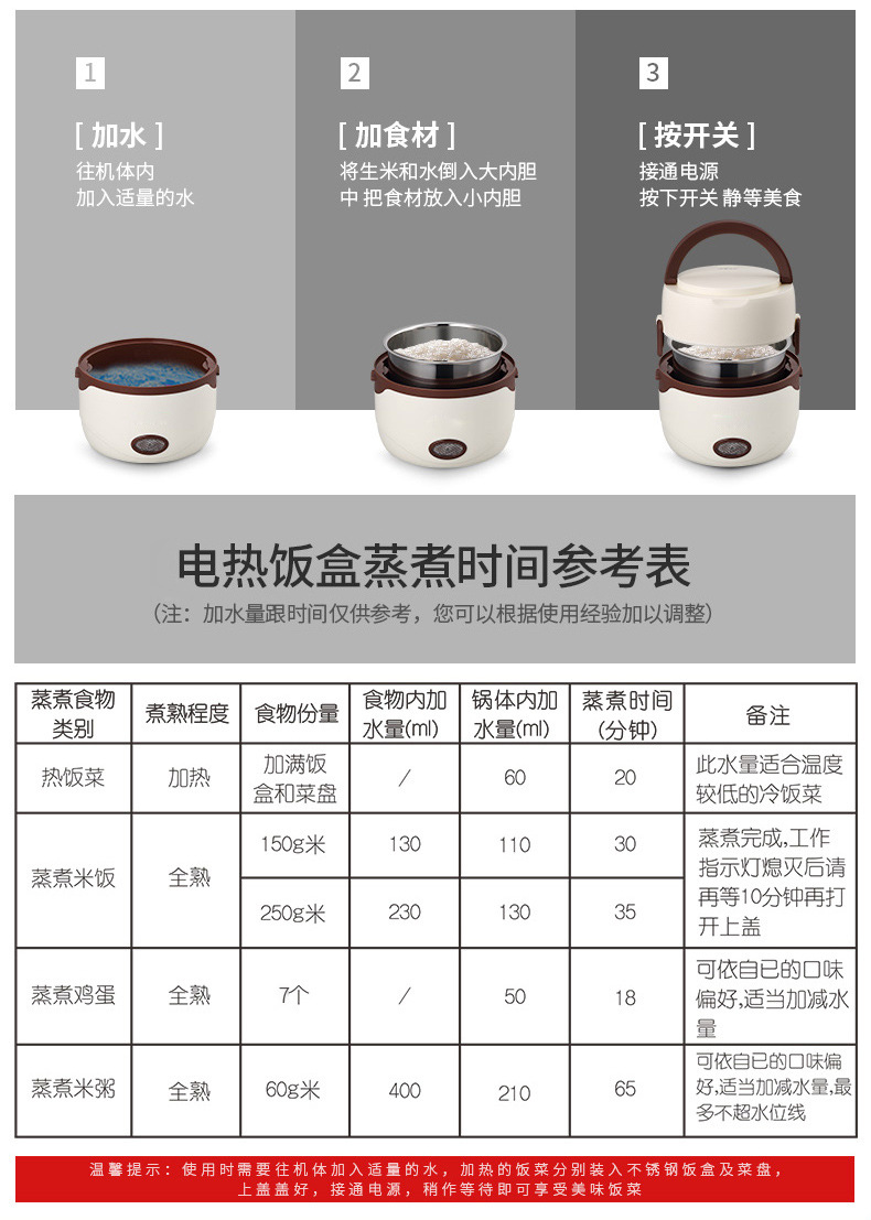 加热饭盒KGZZ-2178P_K