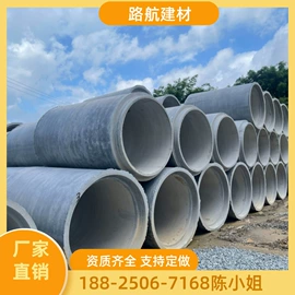 混凝土制品;水泥管;盖板及沟盖