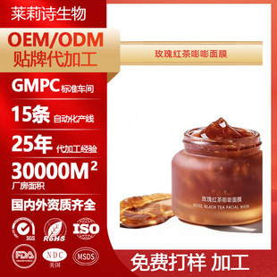 OEM�t��õ�����B�����Ĥ�����o�±����aˮ�澏�TĨʽ��Ĥ���ӹ�