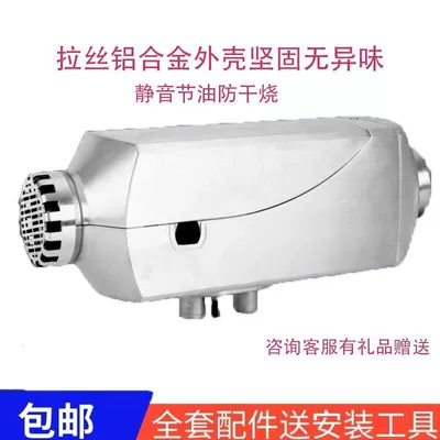 24v universal household car – Automotive air conditioning