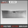 铝制铝合金工具五金收纳箱