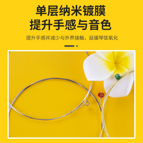 Orphee Orphee folk guitar strings acoustic guitar strings TX620 630 640 phosphor bronze winding set of strings