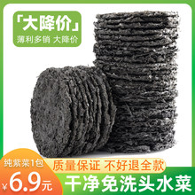 �ϲ˸�؛�oɳ��ϴ�Ǽ�ʳ���ϲ�500g�^ˮ�ϲ��������l