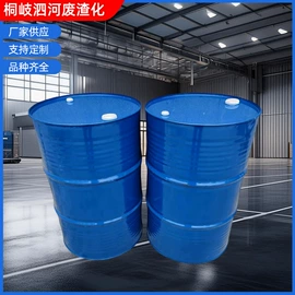 促进剂;催干剂;羧酸盐