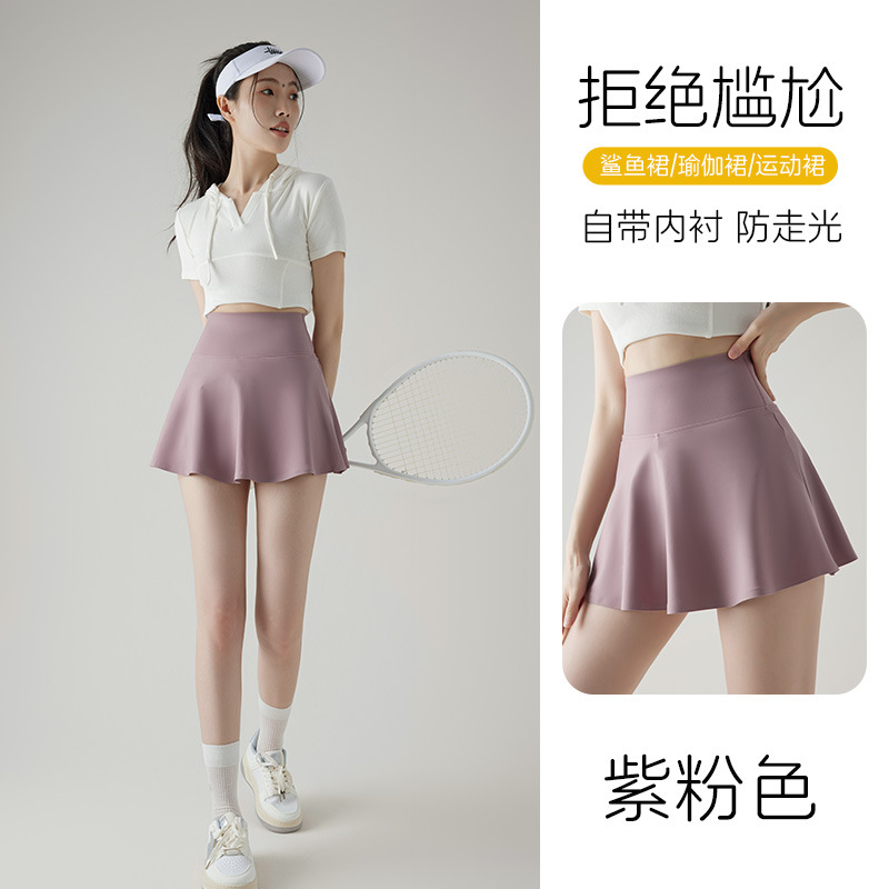 퍼플 핑크 [요가스커트]