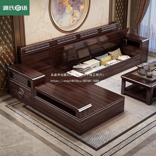 Offline New Chinese Style Purple Sandalwood Solid Wood Sofa Modern Simple Living Room All Solid Wood Combination Independent Double Seat