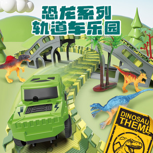Children's Rail Car Toy Small Train Track Sliding Dinosaur Electric Engineering Vehicle Versatile DIY Assembled Track