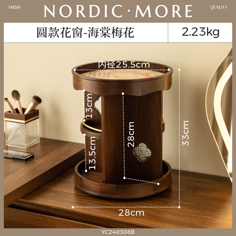 化粧品収納ボックスデスクトップ高級感スキンケアドレッシングスタンド物置棚木製中古風香水収納棚|undefined