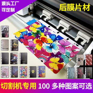 8���֙C��ĤƬ����Ĥ�C����3D���w��Ĥ120*180�и�Ĥ���D�����NĤ