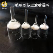 玻璃砂芯漏斗过滤器抽滤 瓶垫橡胶漏斗托过滤 式垂熔装置G4G2坩埚