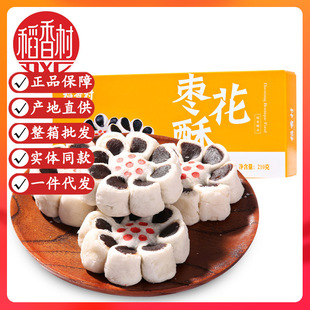 ����嗗�������e�k����ʳС���خa���c����◗����c��ʳƷ