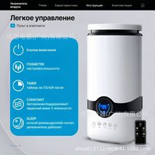 Увлажнитель4L桌面款空气加湿器超声波家用台式香薰机