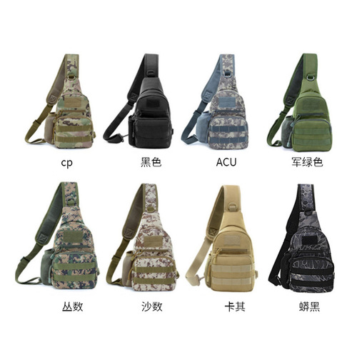 New men's bag, outdoor cycling chest bag, casual shoulder mini water bottle bag, portable tactical military fan water bottle chest bag