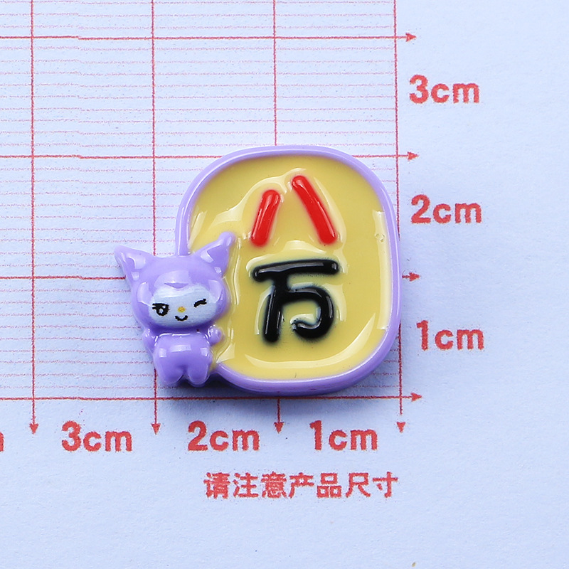 Nueva historieta animal Mahjong serie accesorios DIY pegamento crema teléfono móvil refrigerador pegatinas cuerda del pelo accesorios para el cabello material al por mayor