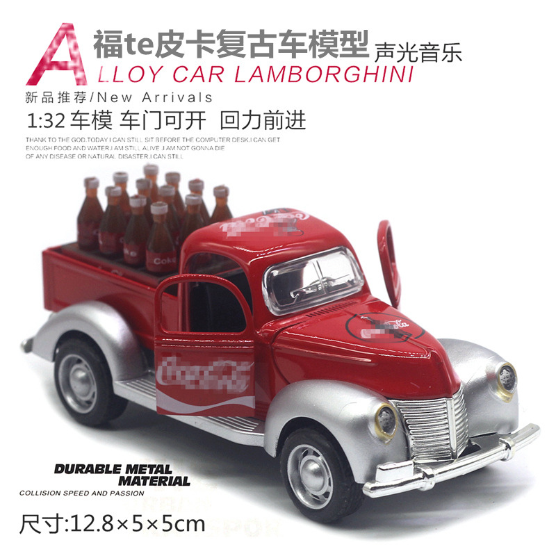 픽업트럭 3번(음료수병 포함)