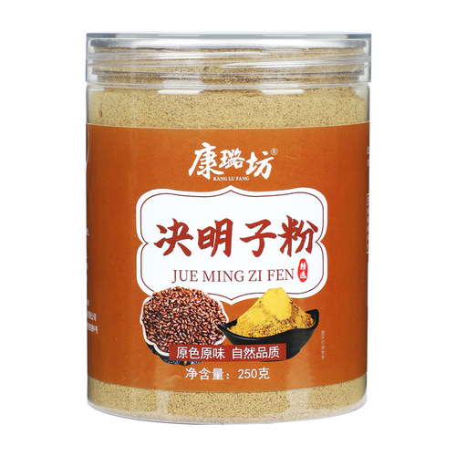 Bulk wholesale Chinese herbal medicine Senna seed powder, finely ground, freshly processed, roasted Senna seed powder