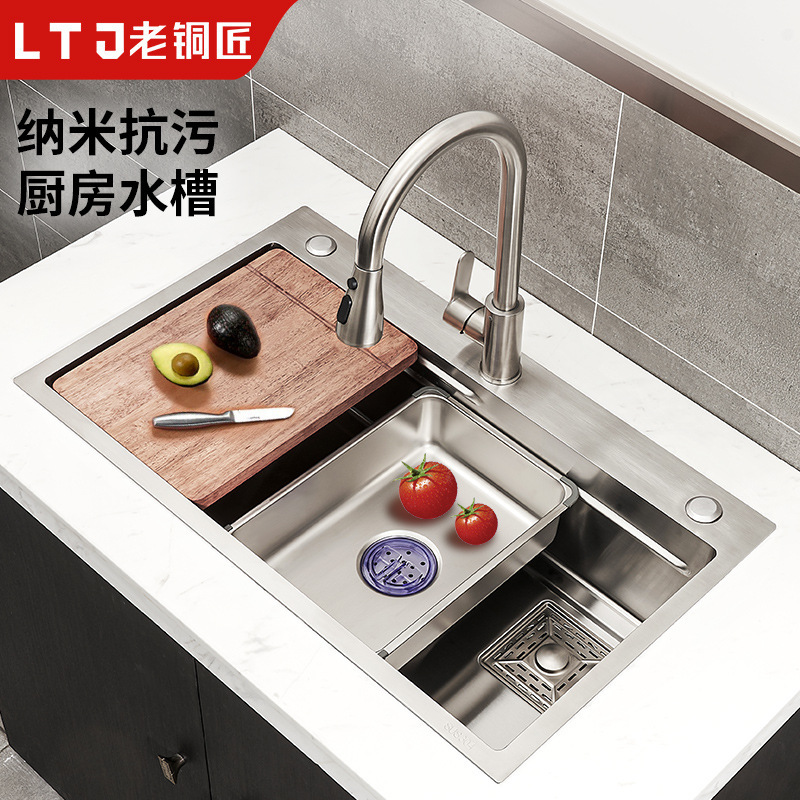 Old Copperworker 304 Sink Single Bowl Waterfall Kitchen Stainless Steel Handmade Thickened Vegetable Washing Basin Dishwashing Sink Household Sink