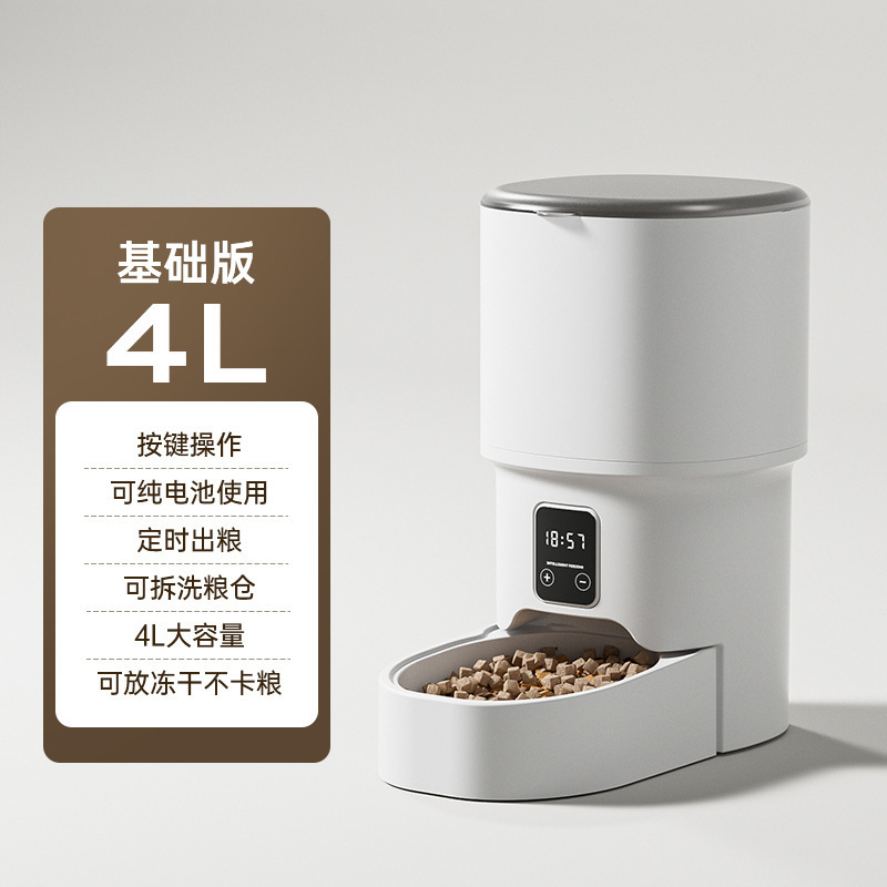 alimentador automático inteligente para mascotas 4L teléfono móvil inteligente de alimentación remota y cuantitativa para gatos y perros