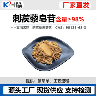����޼����98%CAS:90131-68-3����޼�����մ���޼��߰�ИI���x