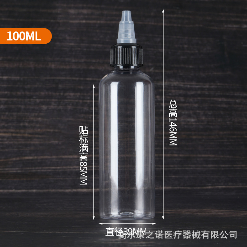 現貨卸売 ジェルボトル 30 50 100ml 尖った口の絵の具・インク用 搾り出し式透明プラスチックPETドロップボトル|undefined