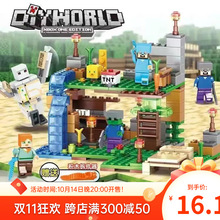 兼容乐高我的世界积木男孩子末影龙决战儿童拼装玩具一件包邮代发