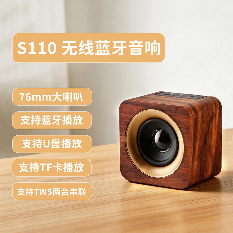 Portable Wooden Bluetooth Speaker, Mid-Autumn Festival Gift Logo Wireless Bluetooth Speaker, Subwoofer Bluetooth Mini Speaker