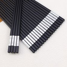 新版黑色银福光面耐高温黑色筷子防滑家用餐厅合金筷子耐用餐具