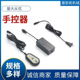 医疗工业大功率推杆手控器 江苏厂家小型电动推杆连接手控器