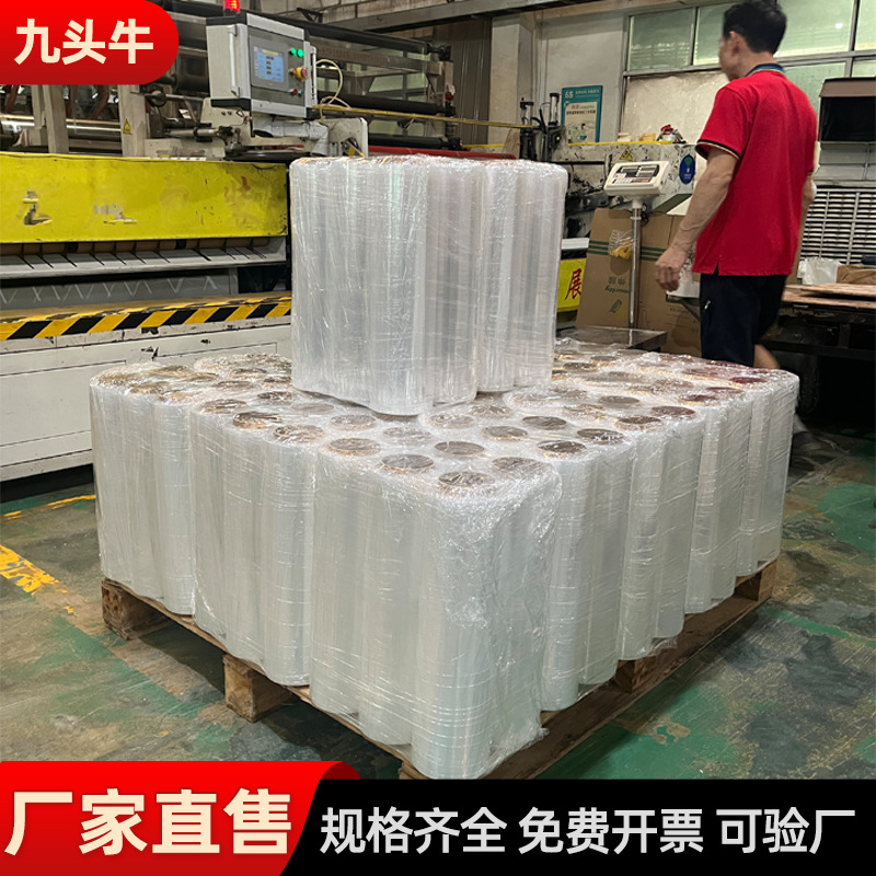 Venta directa de fábrica, película estirable, embalaje transparente de fábrica, película enrollada, película de embalaje industrial, película estirable al por mayor