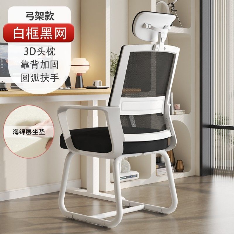 silla de computadora dormitorio de estudiantes universitarios oficina sentada silla de estudio respaldada silla de escritorio cómoda para el hogar taburetes