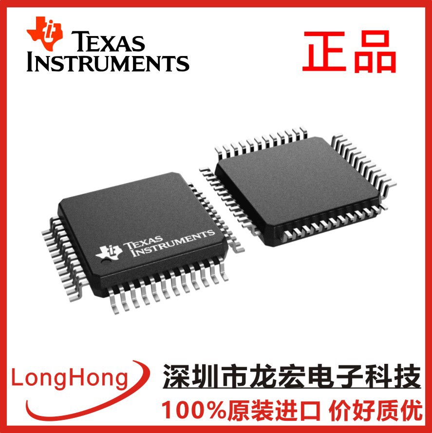 F2800152QRHBRQ1微控制器 (MCU) 和处理器 基于 Arm 的微控制器
