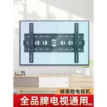通用液晶电视挂架壁挂墙支架适用于小米创维海信固定电视机架