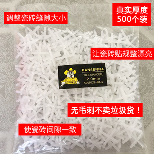 Tile Cross Leveler Tile Seam Clip Tile Cross Clip 1mm 2mm 3mm 4mm 5mm