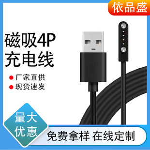 ������늾�USB�����ֱ�ե֭����늾�4pin7.62�����������S��