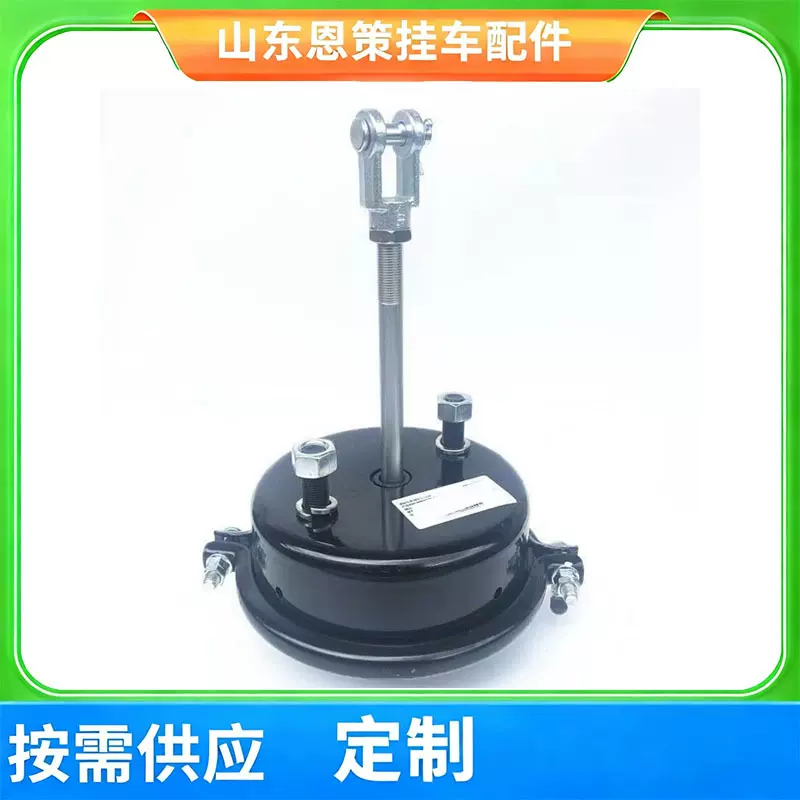 定制源头工厂T30单气室制动分泵挂车工程车适配