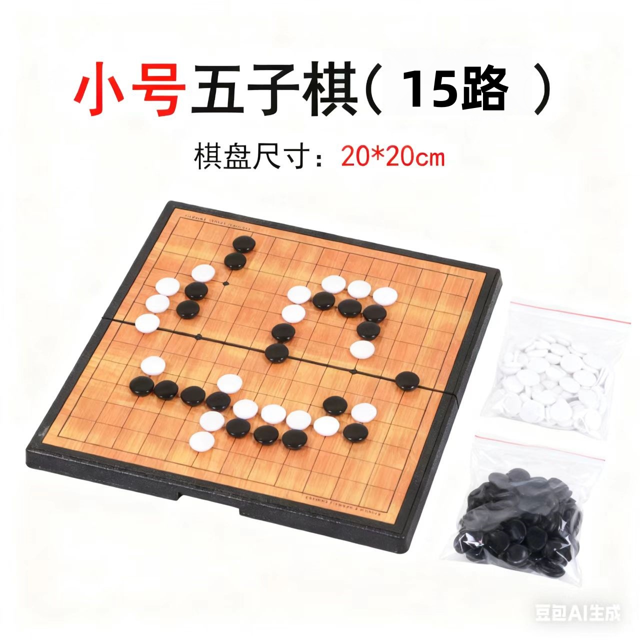 �۵�Χ��Сѧ��������ͯǿ����Χ�� �����̴�����Яʽ����Χ����