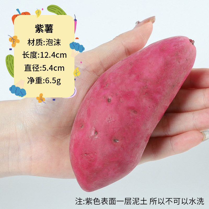 2025野菜の偽の果物の模型のおもちゃの子供の食品の撮影の置物の陳列の道具の見本の部屋の装飾のショーウインドー|undefined