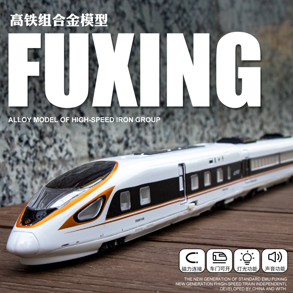 Ferrocarril de alta velocidad Fuxing combinación de una sola / doble sección de simulación de aleación modelo de tren de alta velocidad adornos juguetes para niños y niños