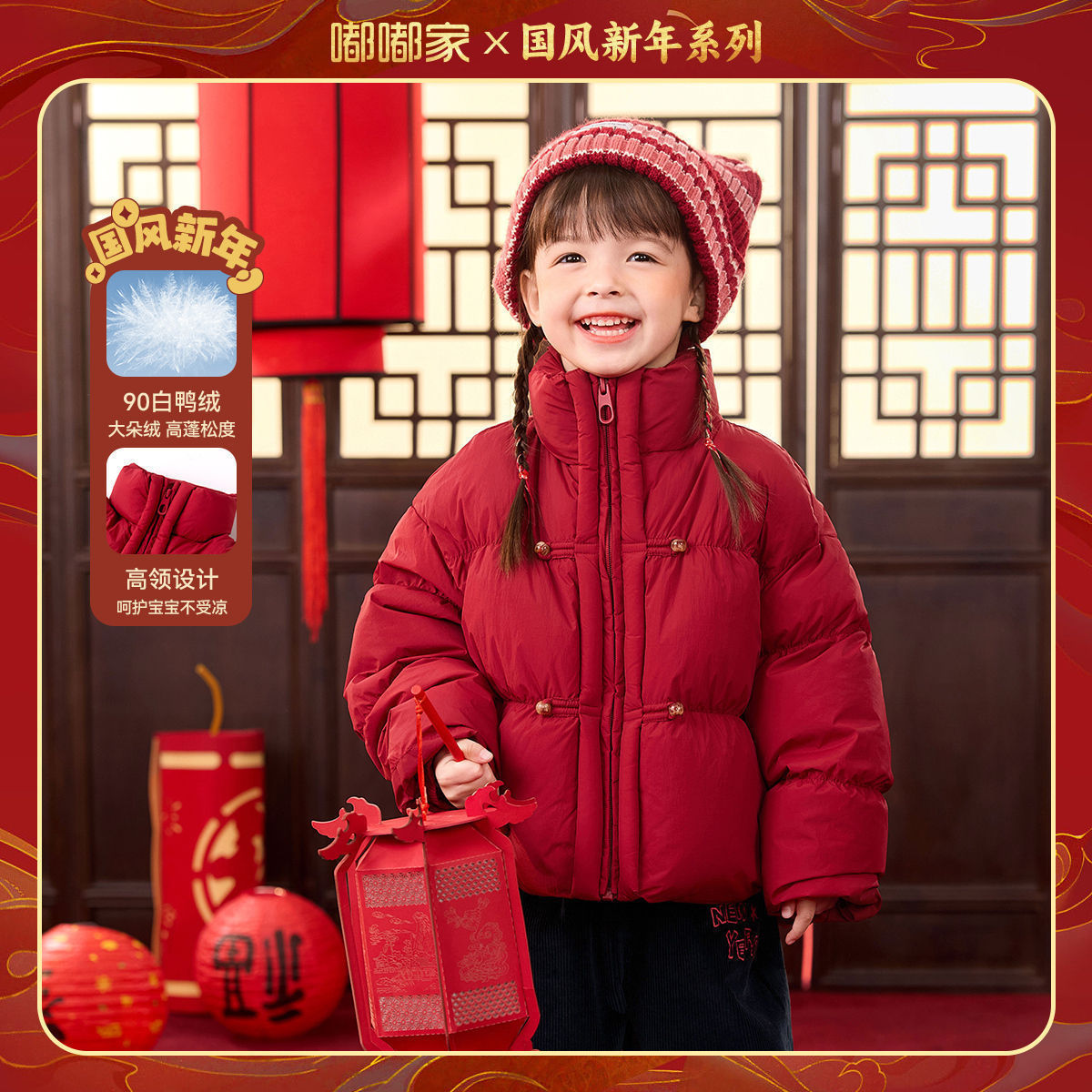 嘟嘟家女童红色拜年服过年羽绒服宝宝新中式唐装儿童新年保暖衣服