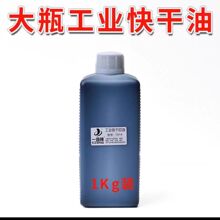 ���ٹ�����īˮ ���I�f�ܲ���ӡ�� ��a�Cӡ���մɲ����벻����ī