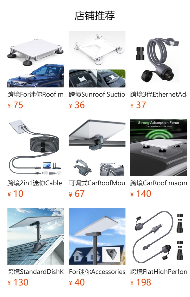 Signal Receiver Bracket Star-MINI Aluminum Alloy Car Roof Bracket Outdoor Rack Starlink V5 Bracket