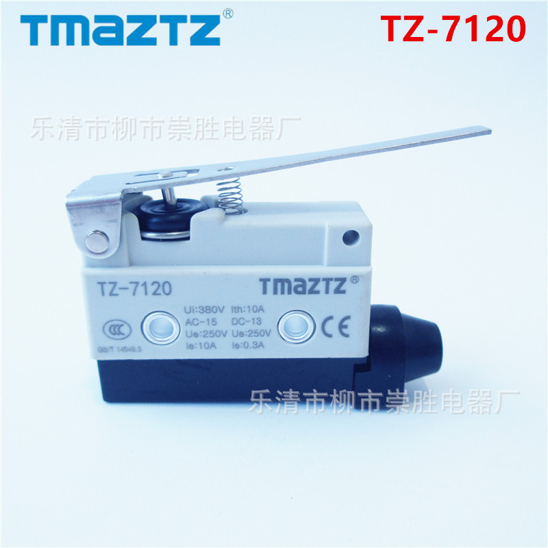TMAZTZ行程限位开关TZ-7120 微动开关自复位一开一闭银触点
