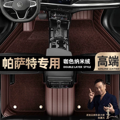 Star Blanket car foot pads [black — Ayaqaltılar (Kovriklər) - curry-color-leather-curry-color-nano-velvet-double-layer