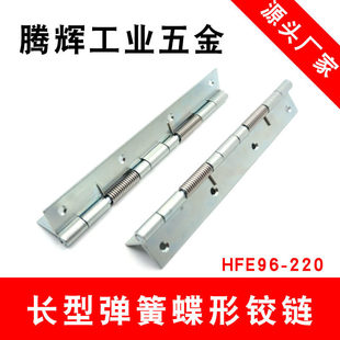 HFE96-220�F�����q�� ���ɺ��60*220*2�F��\�T�L�͵����q��