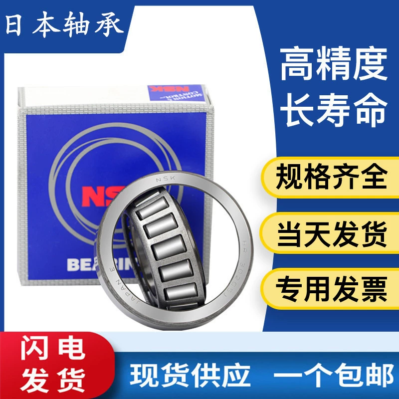 Япония подшипник HR32212J Однорядный конический роликовый подшипник