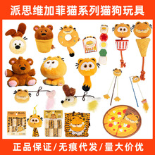 ��˼�S�ӷ�؈ϵ��ë�q��ż؈����߽␞����l��鹷��Ʒ�����|